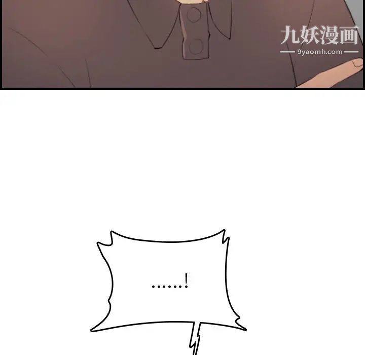 妈妈是女大学生第9话