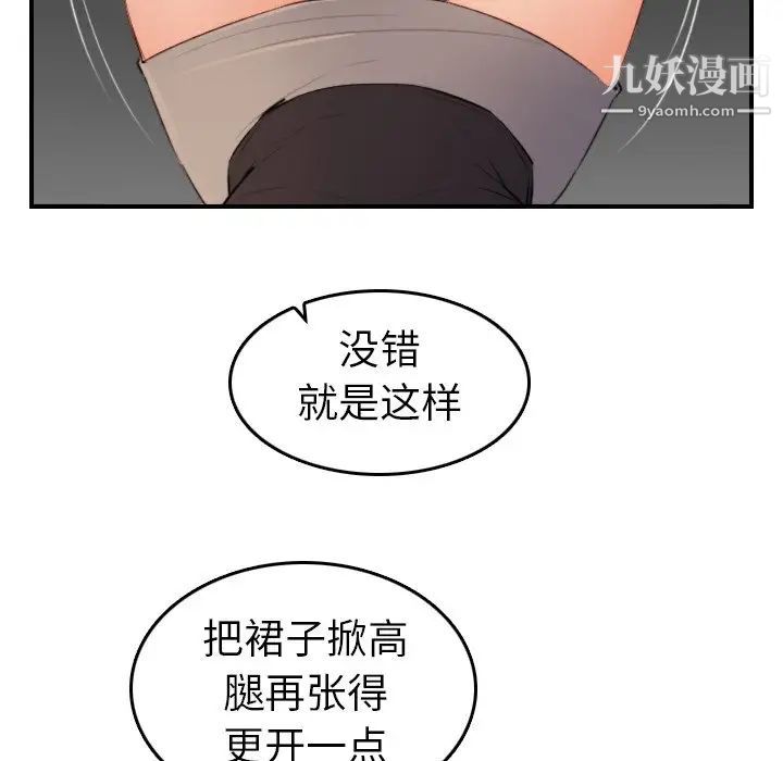 妈妈是女大学生第9话