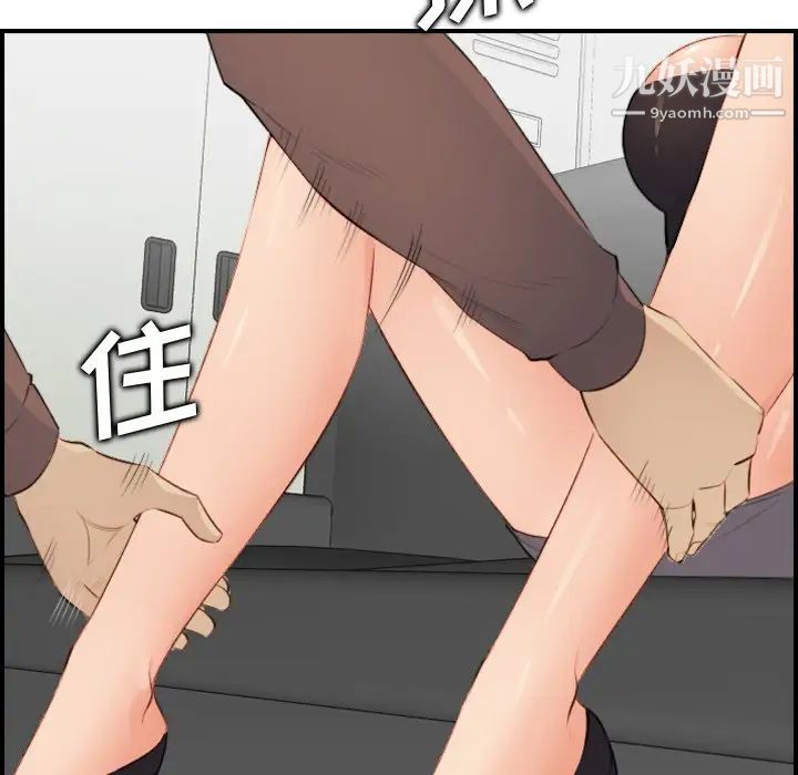 妈妈是女大学生第9话