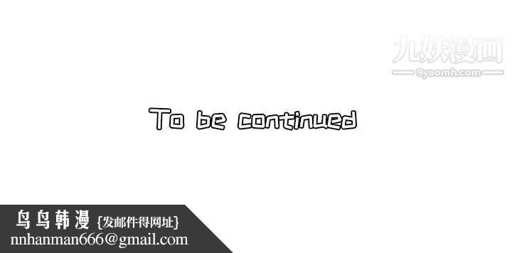 妈妈是女大学生第9话