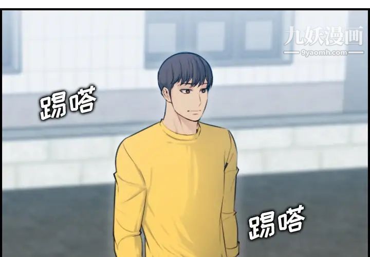 妈妈是女大学生第10话