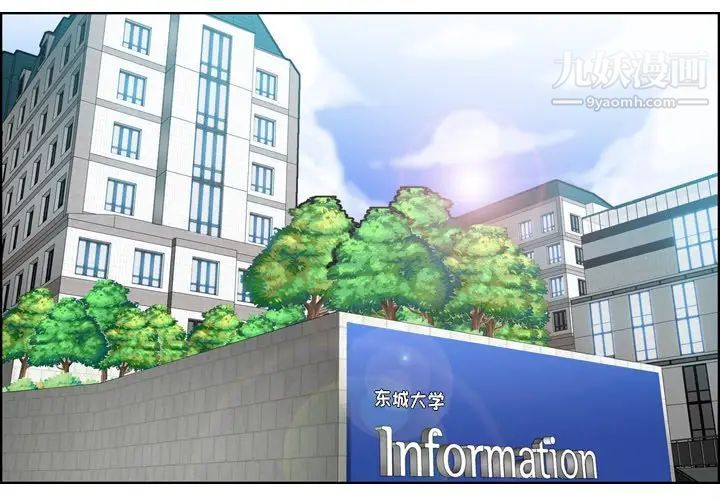 妈妈是女大学生第10话