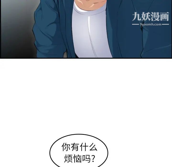 妈妈是女大学生第10话