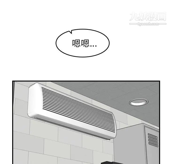 妈妈是女大学生第10话