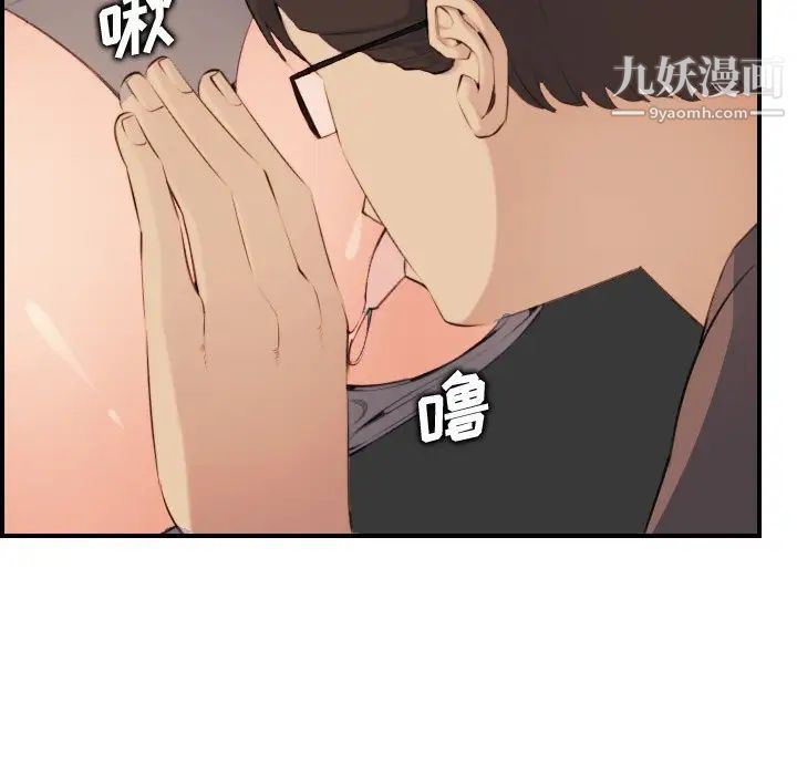 妈妈是女大学生第10话