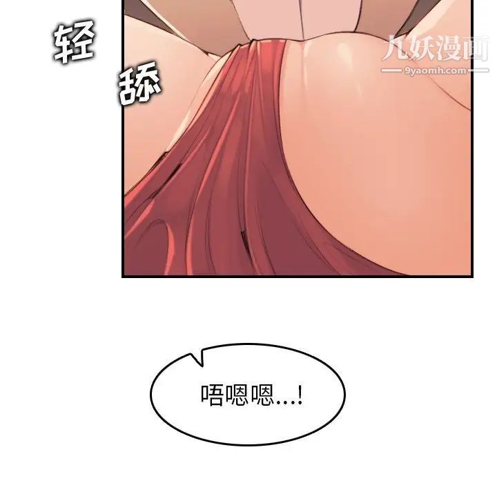 妈妈是女大学生第10话