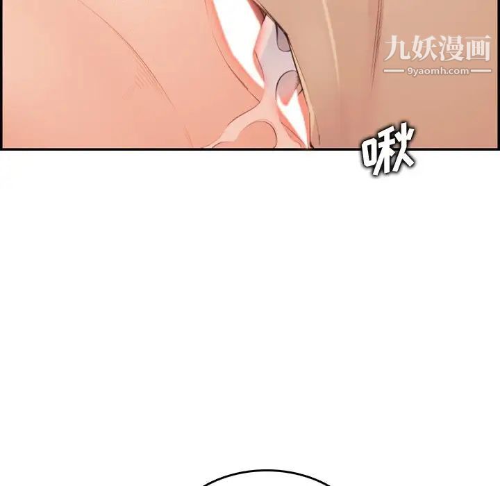 妈妈是女大学生第10话