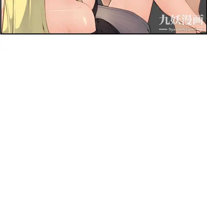 妈妈是女大学生第10话