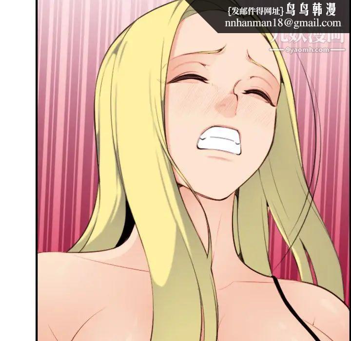 妈妈是女大学生第10话