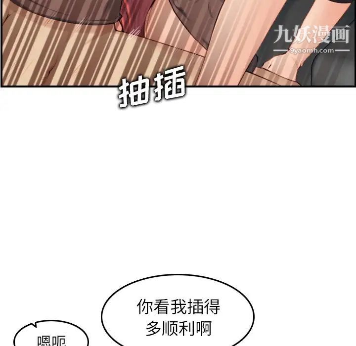 妈妈是女大学生第10话