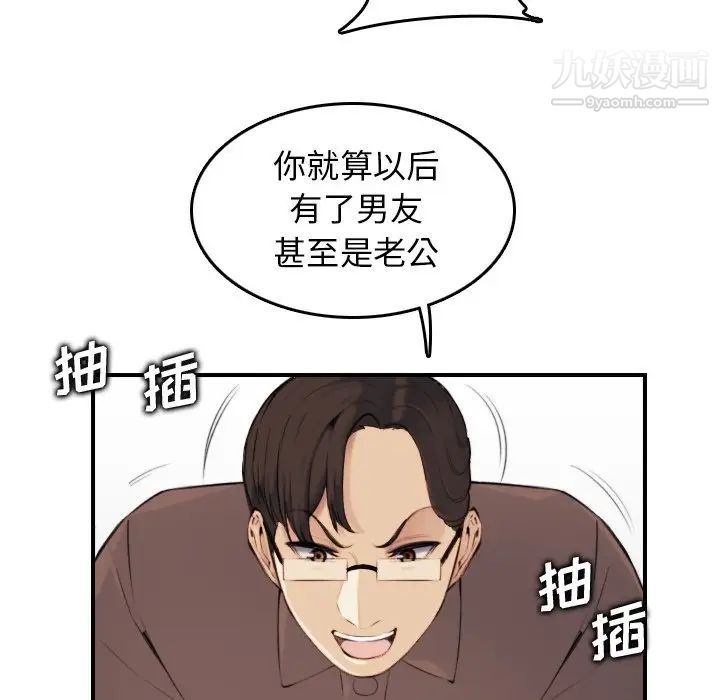 妈妈是女大学生第10话