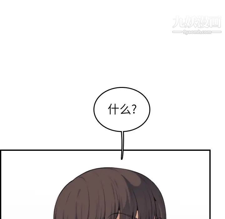 妈妈是女大学生第10话