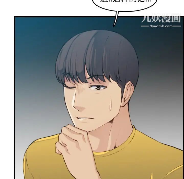 妈妈是女大学生第10话