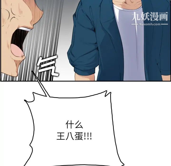 妈妈是女大学生第10话