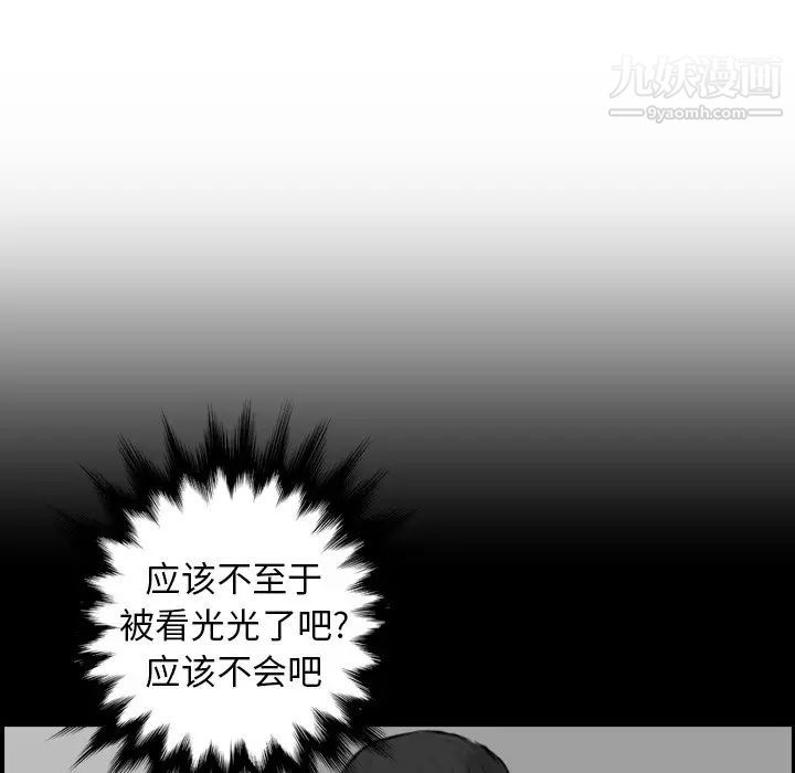 妈妈是女大学生第10话