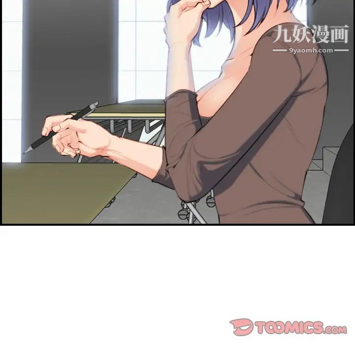 妈妈是女大学生第10话