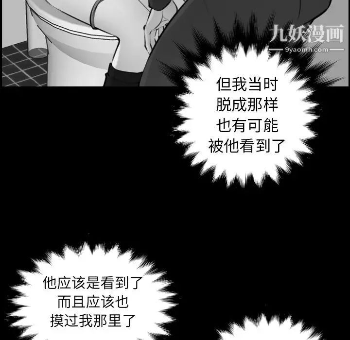 妈妈是女大学生第10话