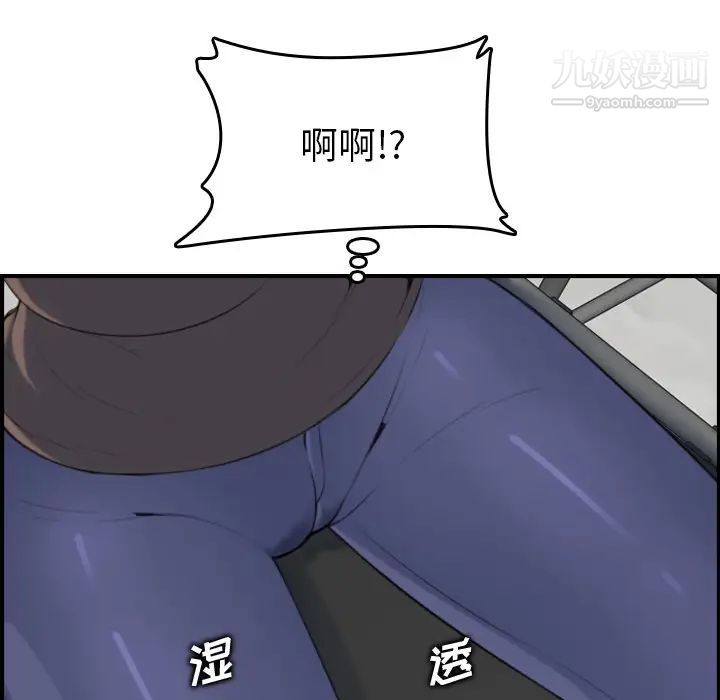 妈妈是女大学生第10话