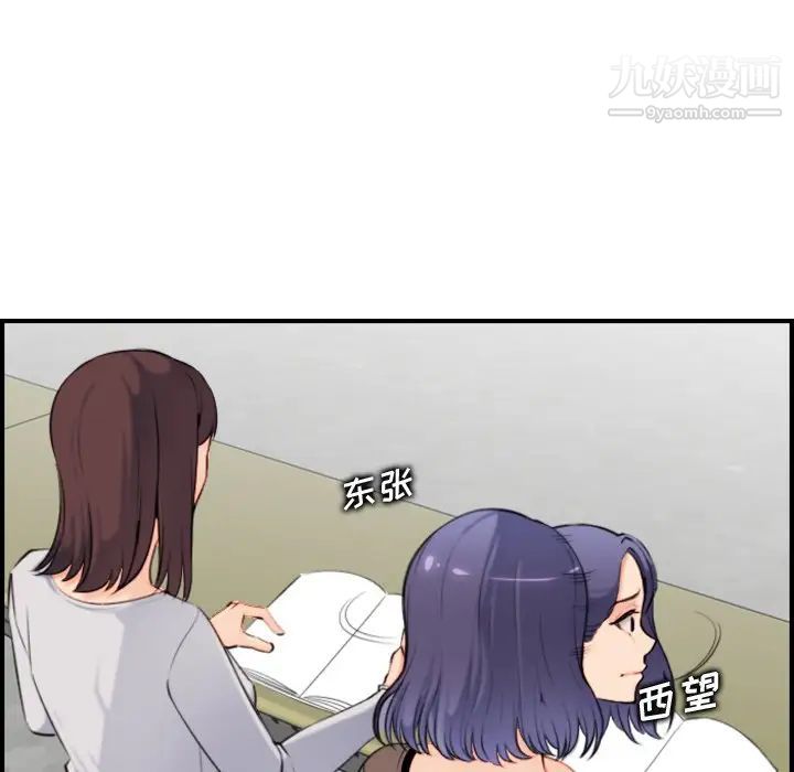 妈妈是女大学生第10话