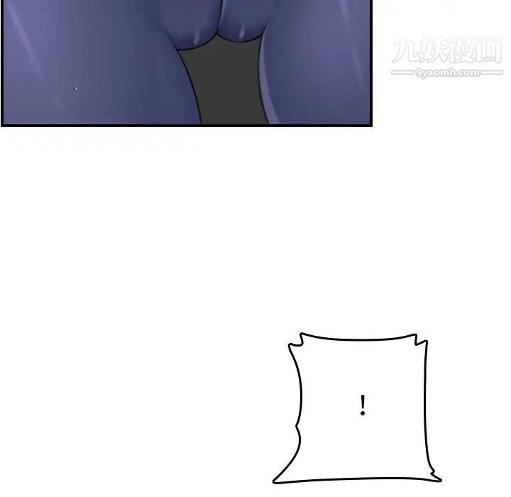 妈妈是女大学生第10话