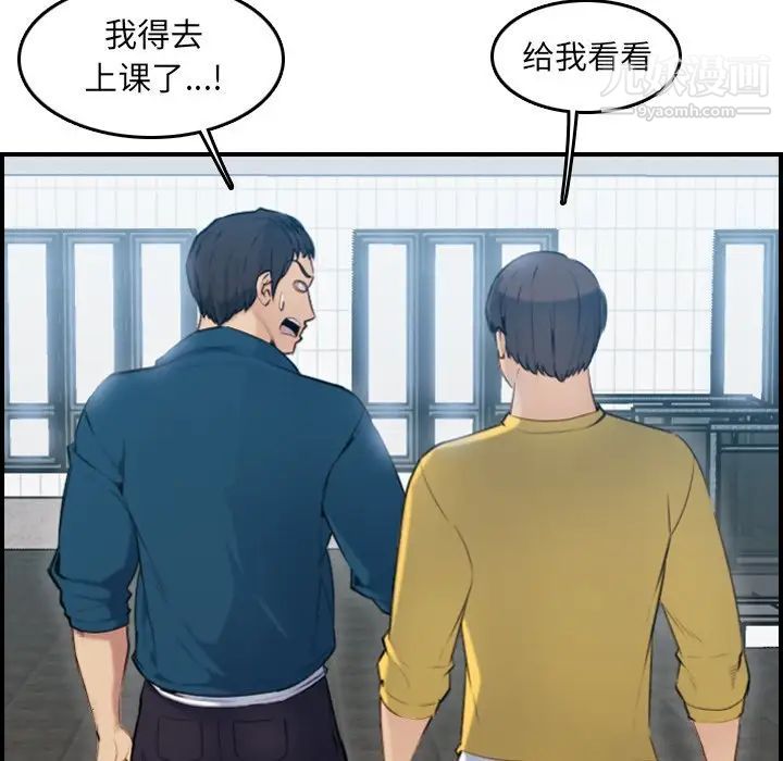 妈妈是女大学生第10话