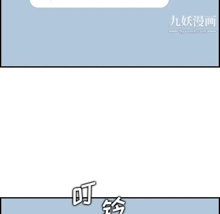 妈妈是女大学生第10话