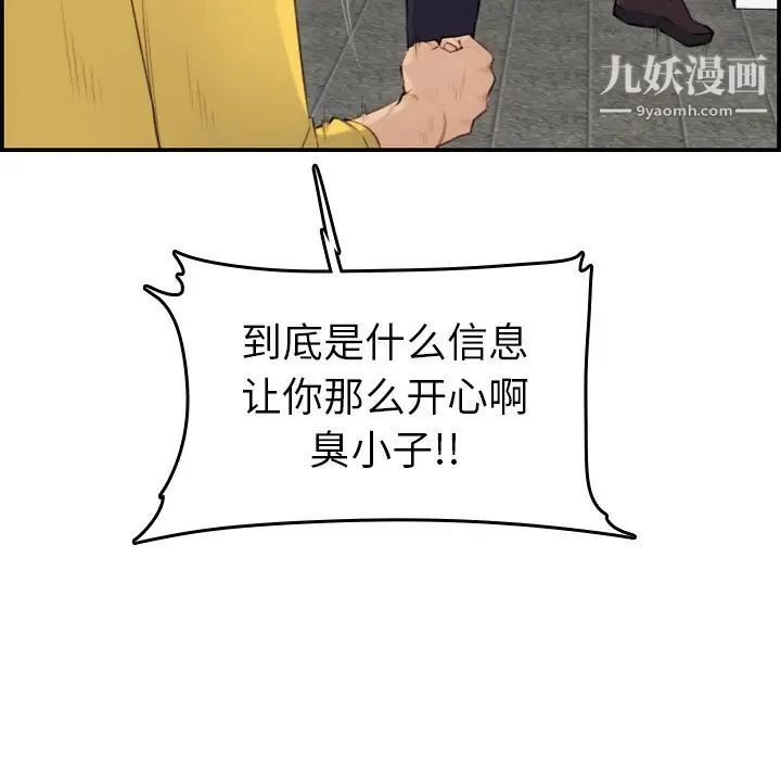 妈妈是女大学生第10话