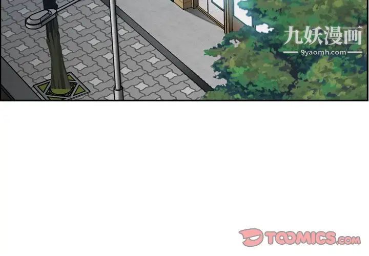 妈妈是女大学生第11话