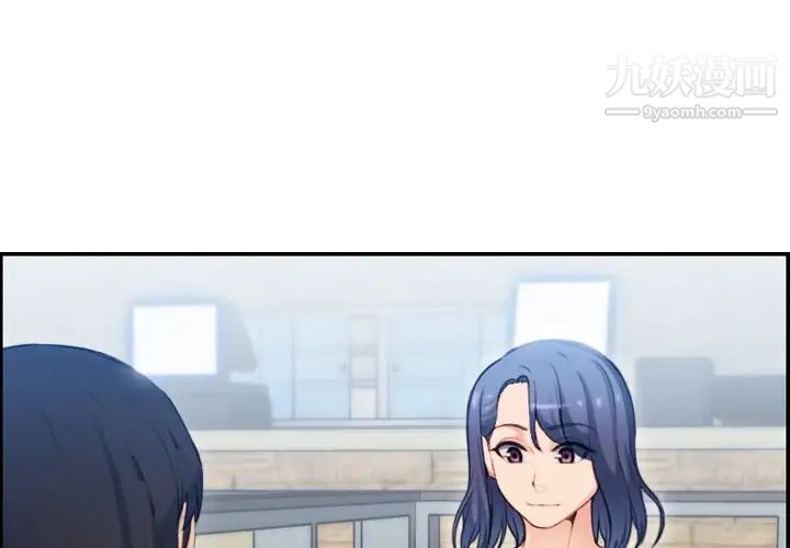 妈妈是女大学生第11话