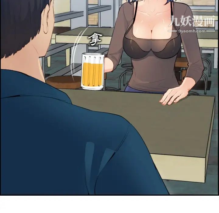 妈妈是女大学生第11话