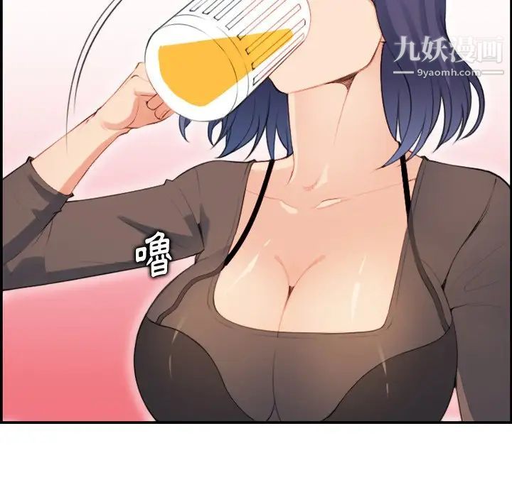 妈妈是女大学生第11话