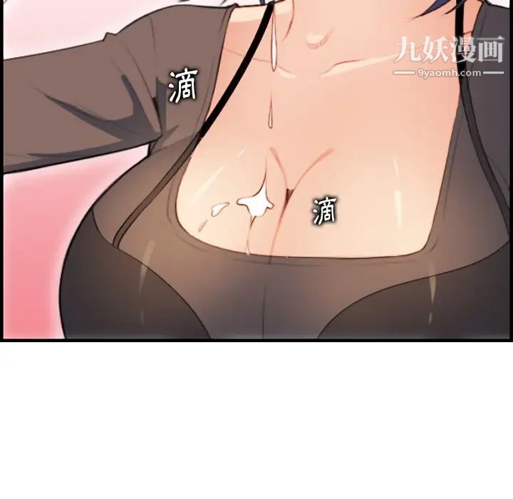 妈妈是女大学生第11话