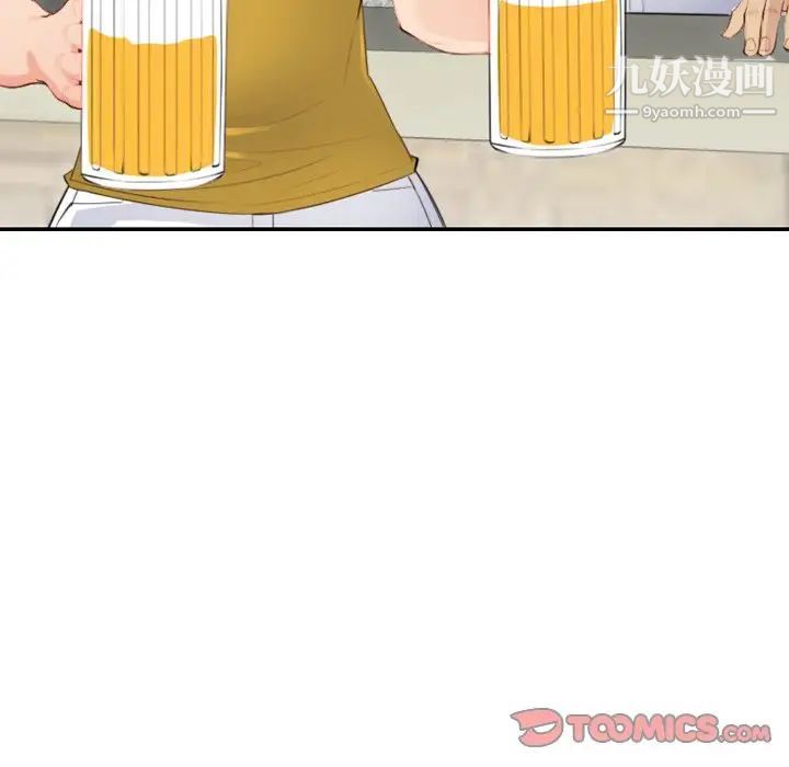 妈妈是女大学生第11话