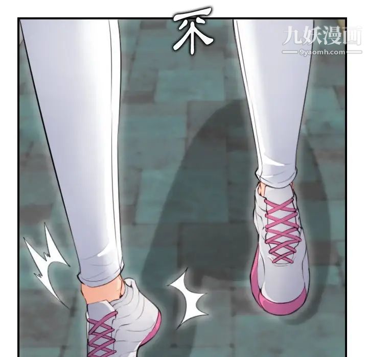 妈妈是女大学生第11话