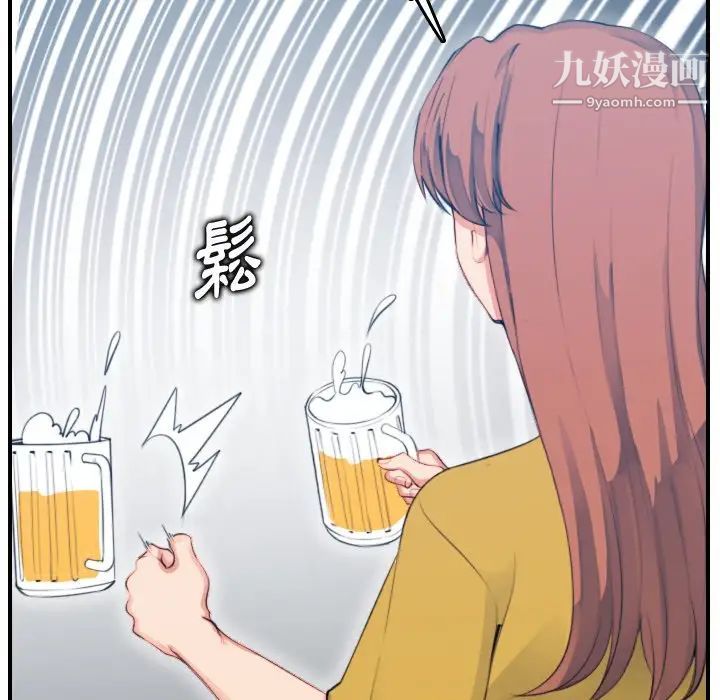 妈妈是女大学生第11话