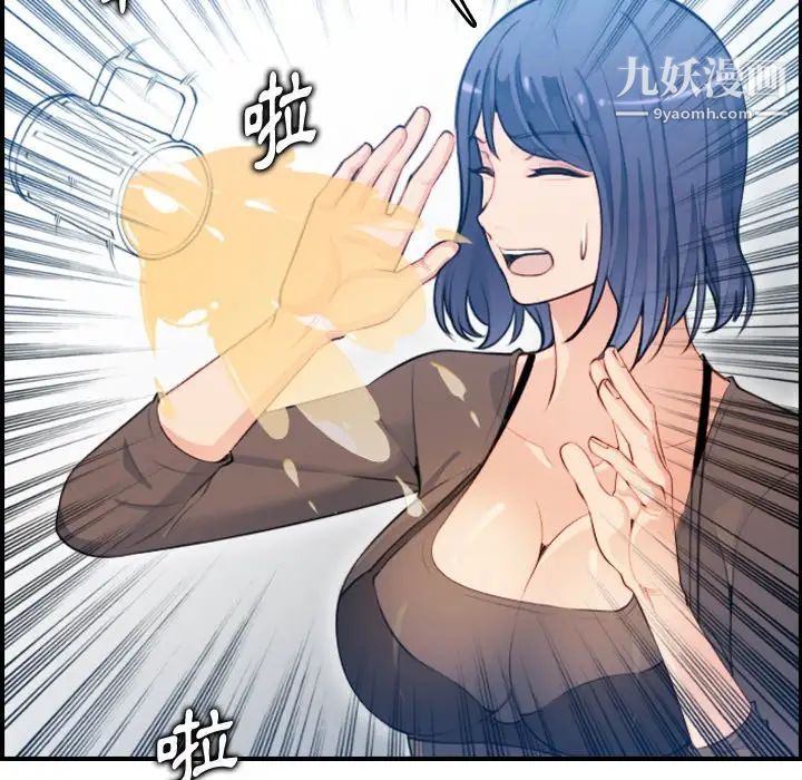 妈妈是女大学生第11话