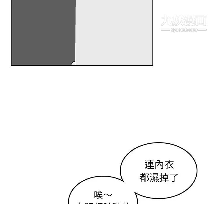 妈妈是女大学生第11话