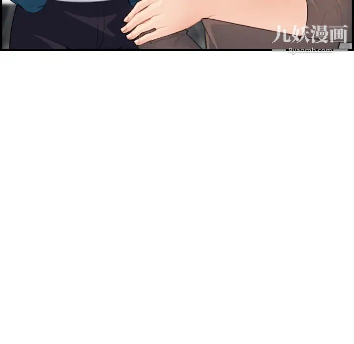 妈妈是女大学生第11话