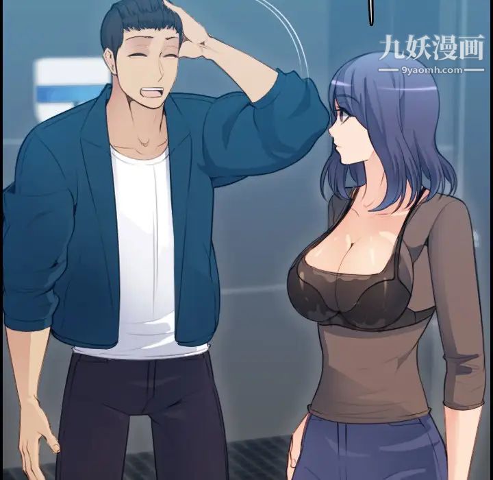 妈妈是女大学生第11话