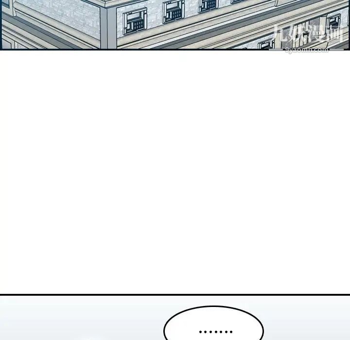 妈妈是女大学生第11话