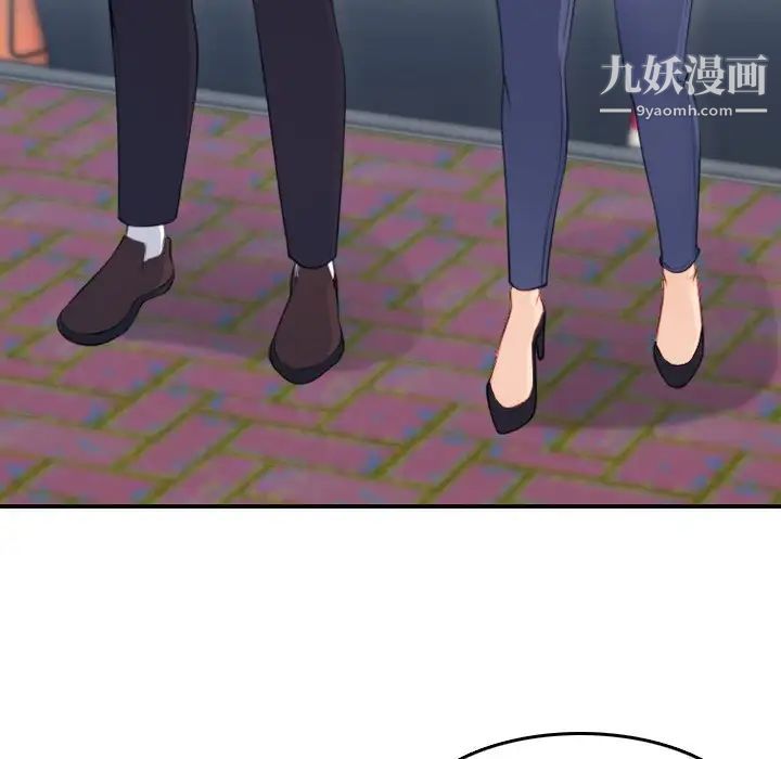 妈妈是女大学生第11话