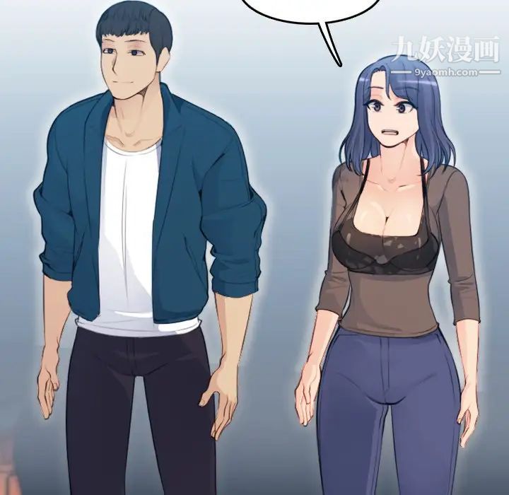 妈妈是女大学生第11话