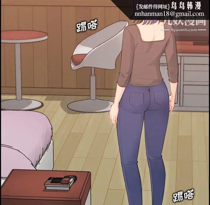 妈妈是女大学生第11话