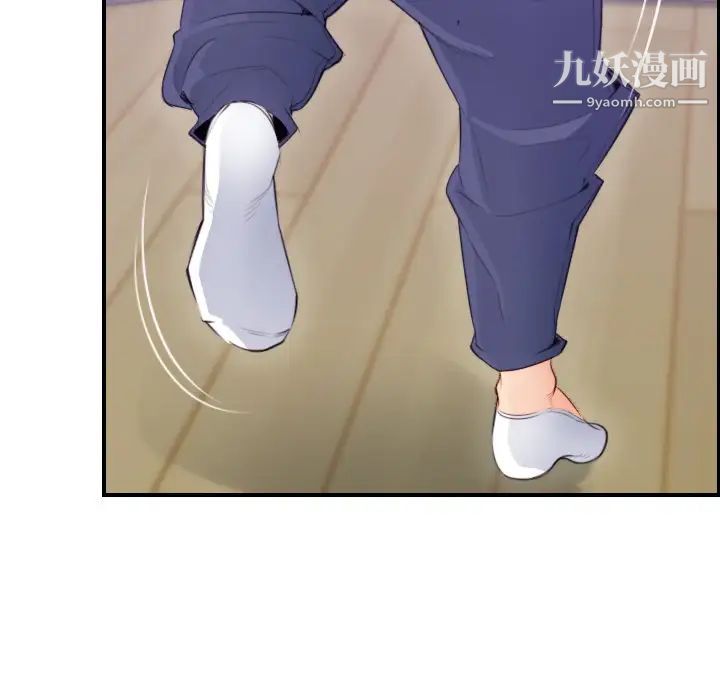 妈妈是女大学生第11话