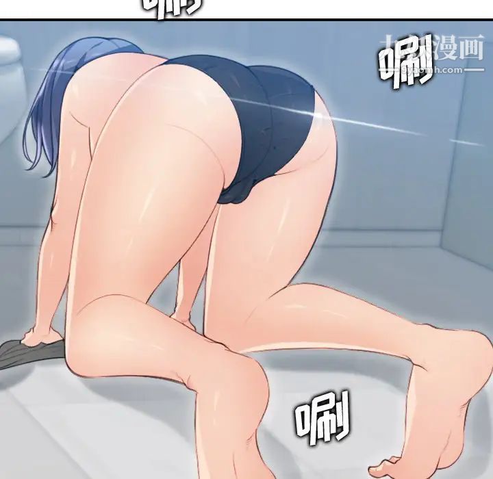 妈妈是女大学生第11话