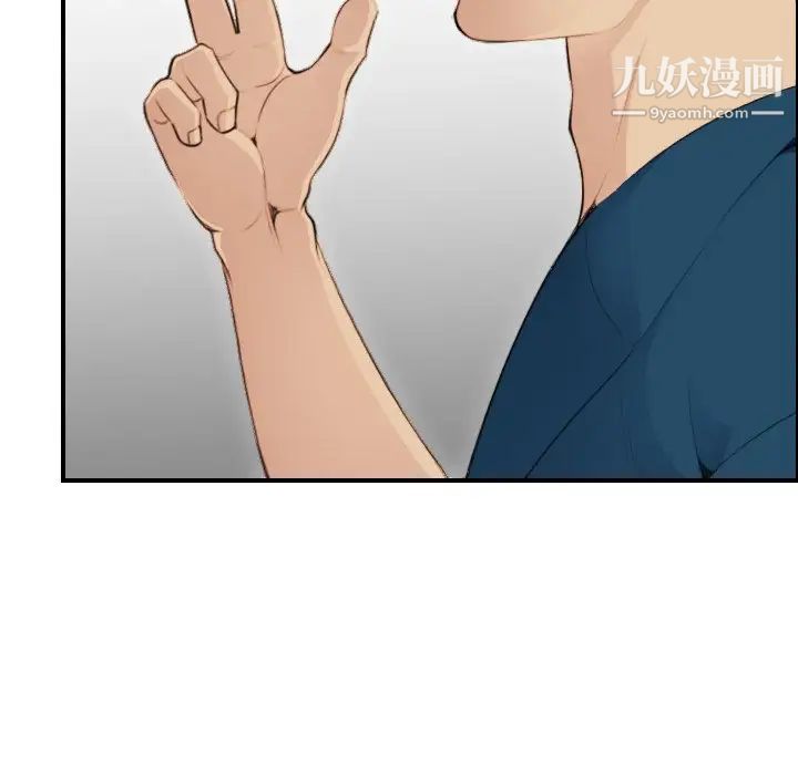 妈妈是女大学生第11话