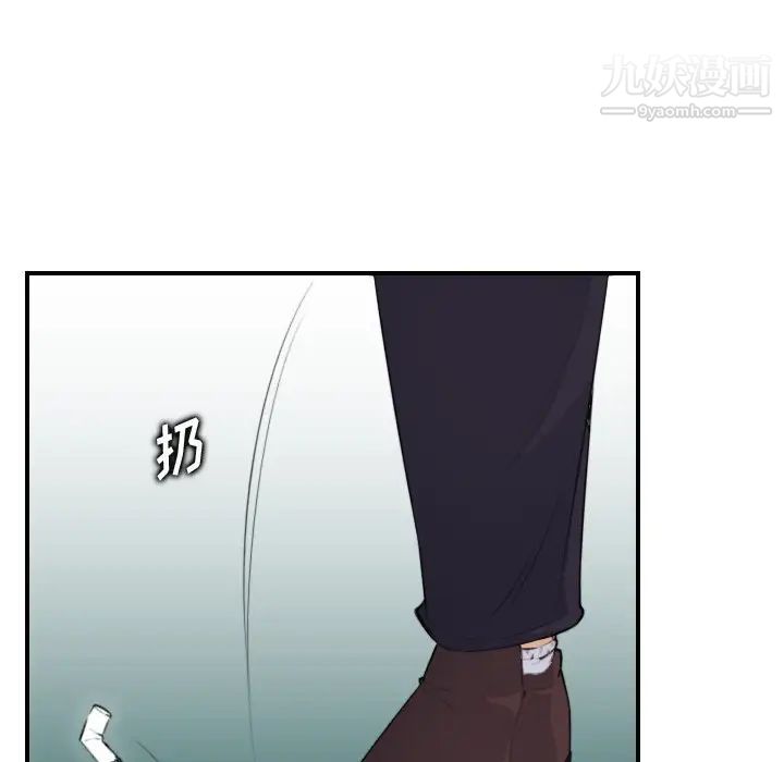 妈妈是女大学生第11话