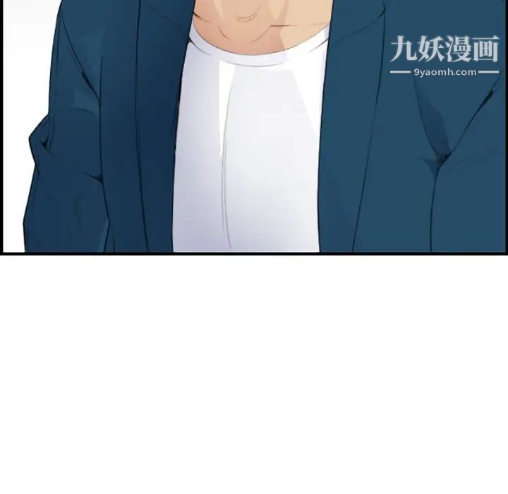 妈妈是女大学生第11话