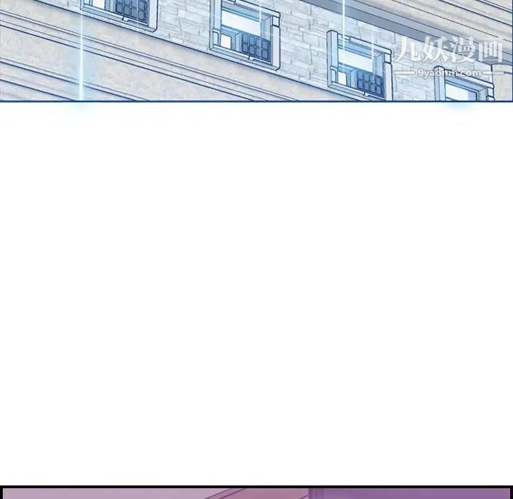 妈妈是女大学生第11话