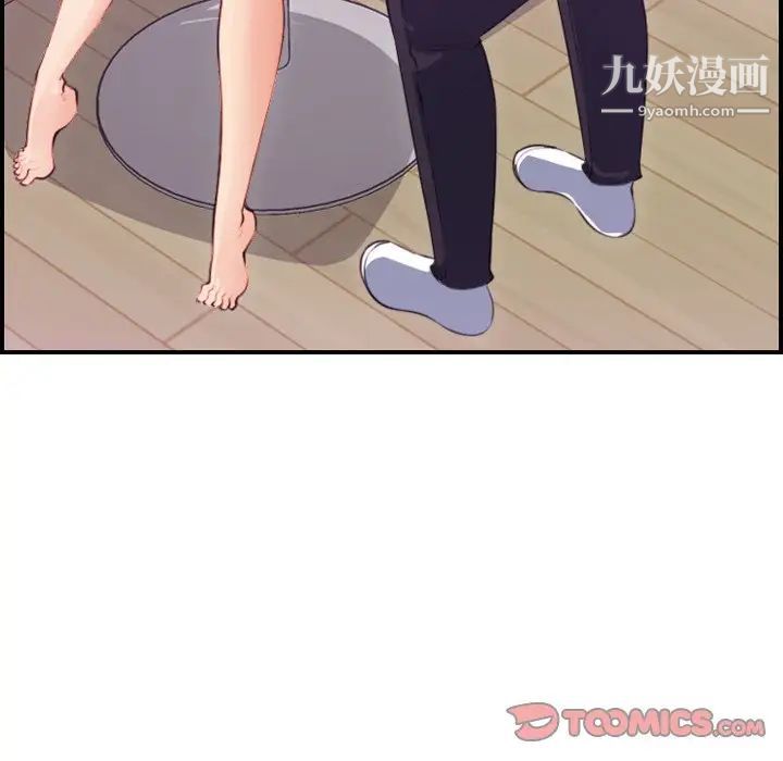 妈妈是女大学生第11话